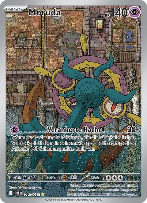 Moruda 091/084 Dunkelnacht (PBL) Pokémon-Karte (Near Mint)