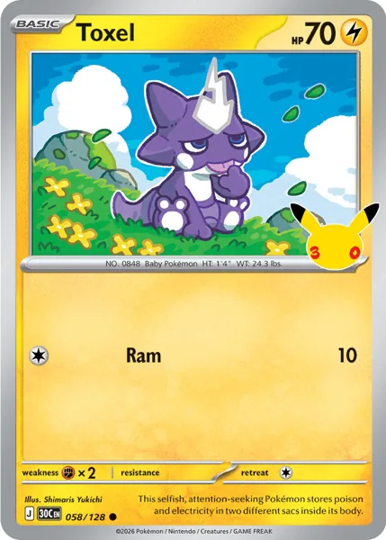 Toxel 058/128 30th Celebration (30C) Pokémon card (Near Mint)