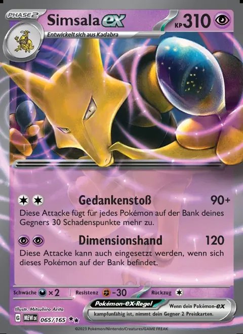 Simsala-ex 065/165 151 (MEW) Pokémon-Karte (Near Mint)